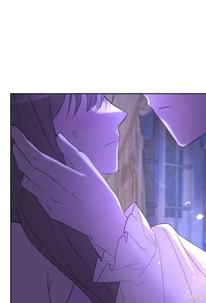 女仆手握暴君的狗链,第33话,第120张