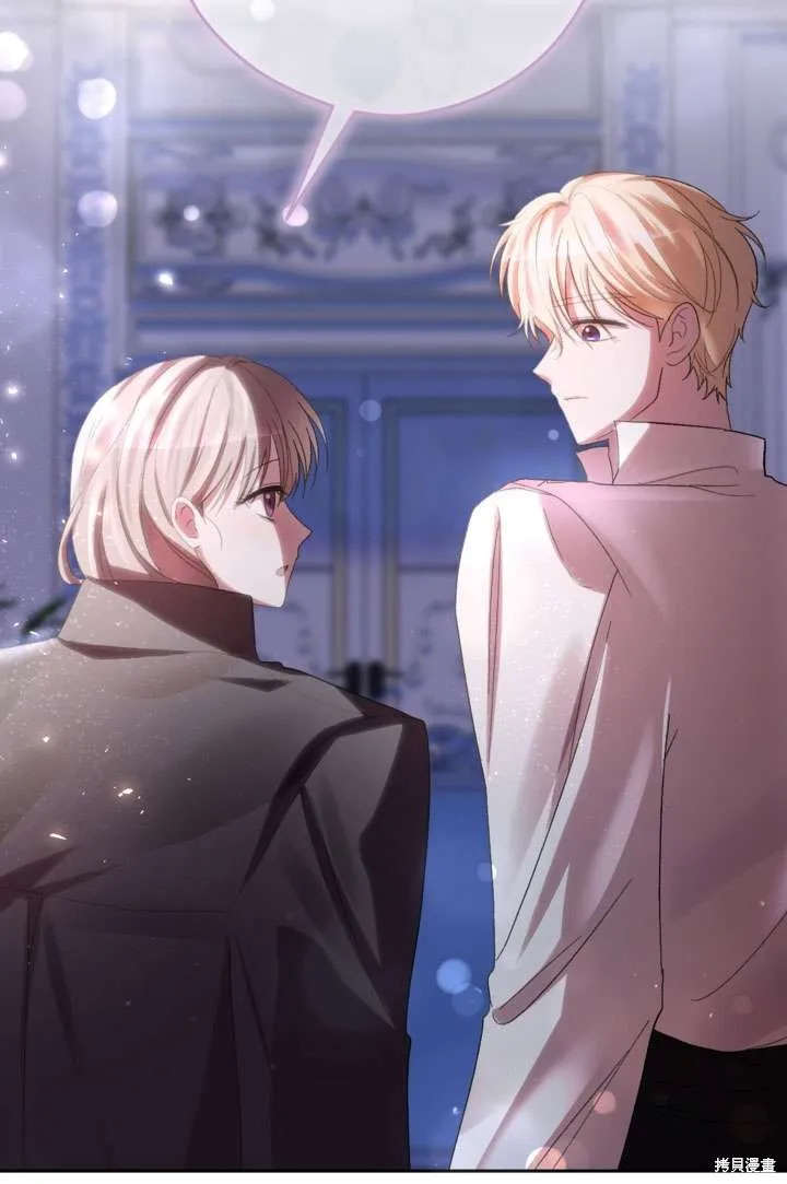 女仆手握暴君的狗链,第39话,第103张