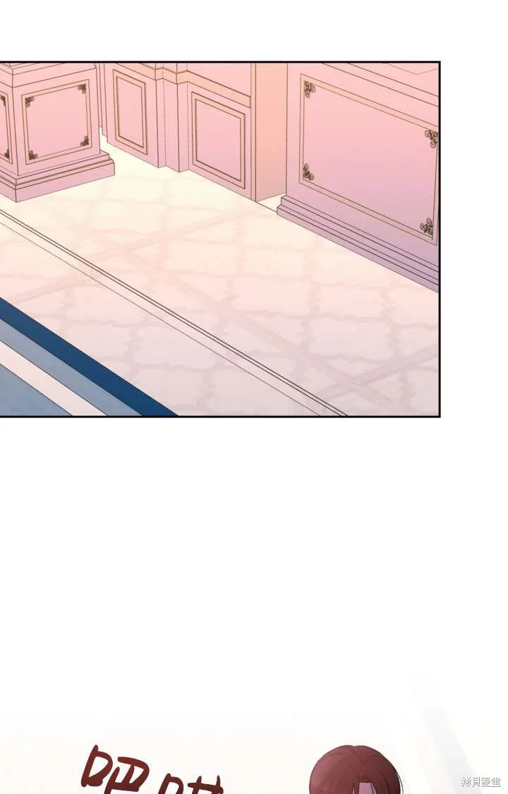 女仆手握暴君的狗链,第39话,第125张