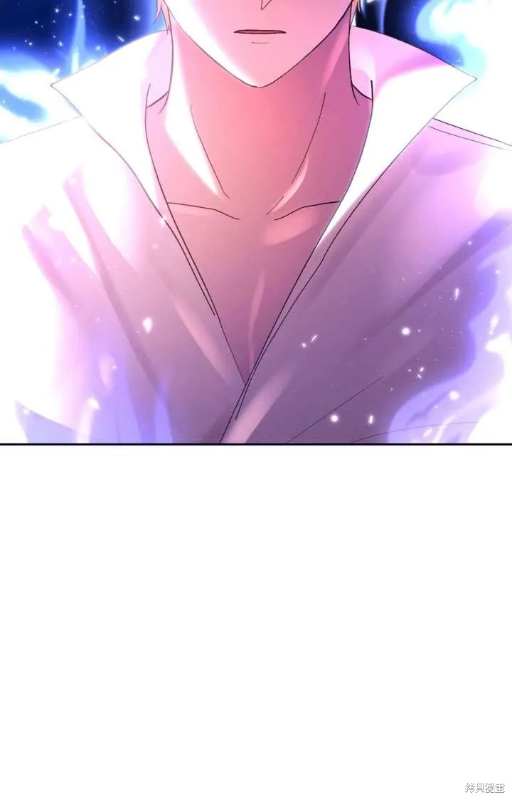 女仆手握暴君的狗链,第39话,第133张