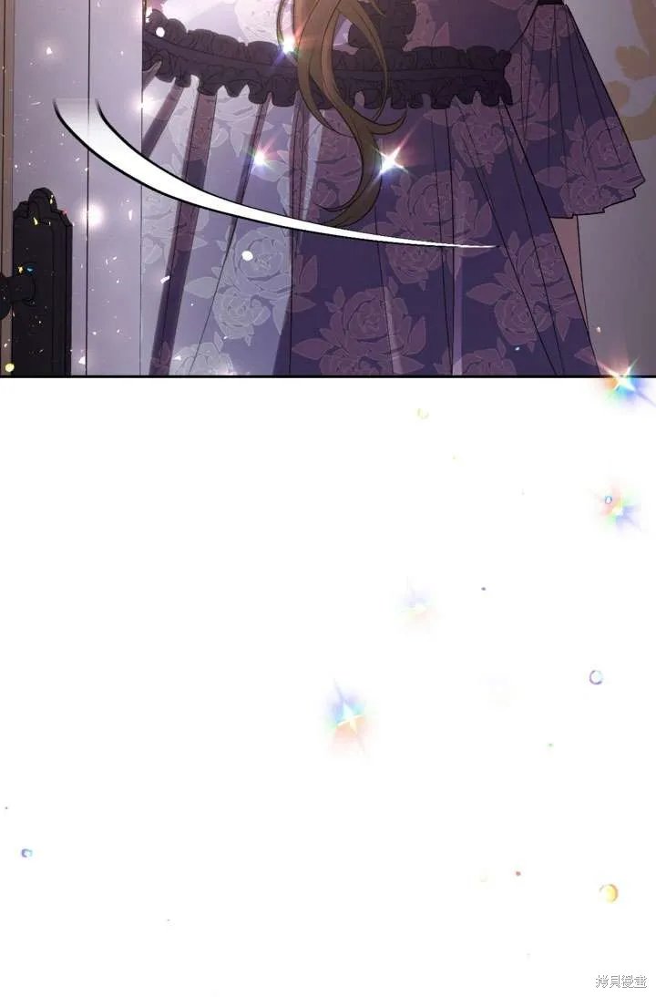 女仆手握暴君的狗链,第39话,第50张