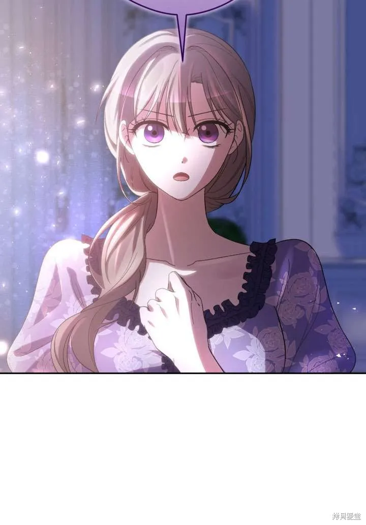 女仆手握暴君的狗链,第39话,第87张