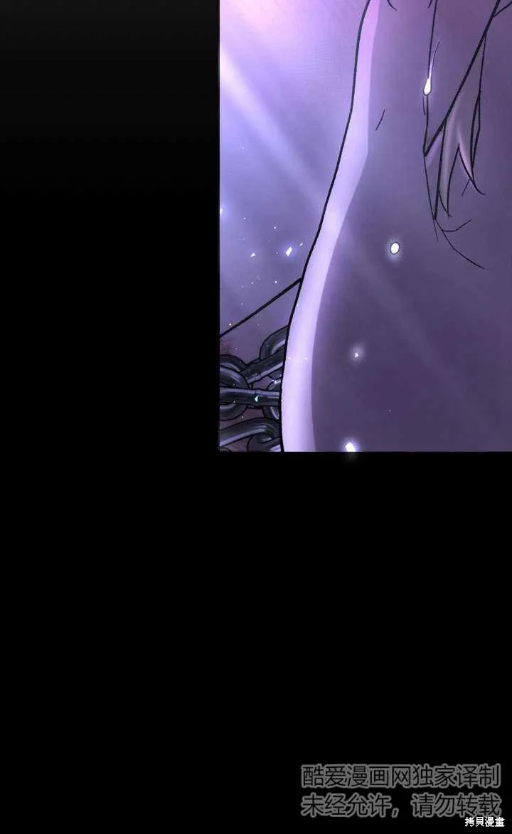 女仆手握暴君的狗链,第27话,第88张