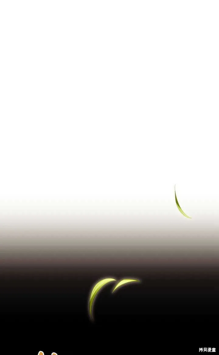 女仆手握暴君的狗链,第43话,第129张