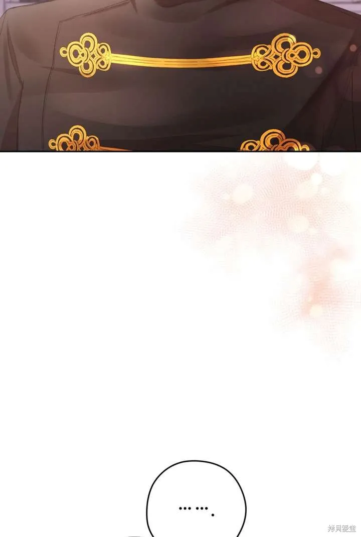女仆手握暴君的狗链,第43话,第62张