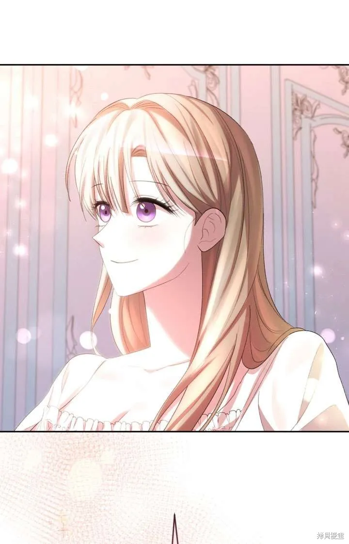 女仆手握暴君的狗链,第43话,第79张