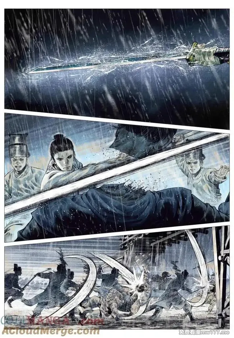 绍宋,第153话 149 吾山,第3张