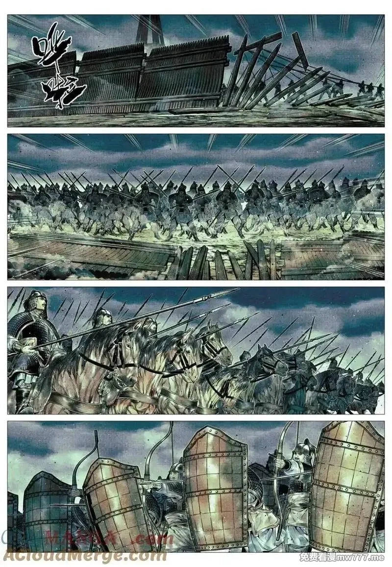 绍宋,第159话 155 似玄似黄,第15张