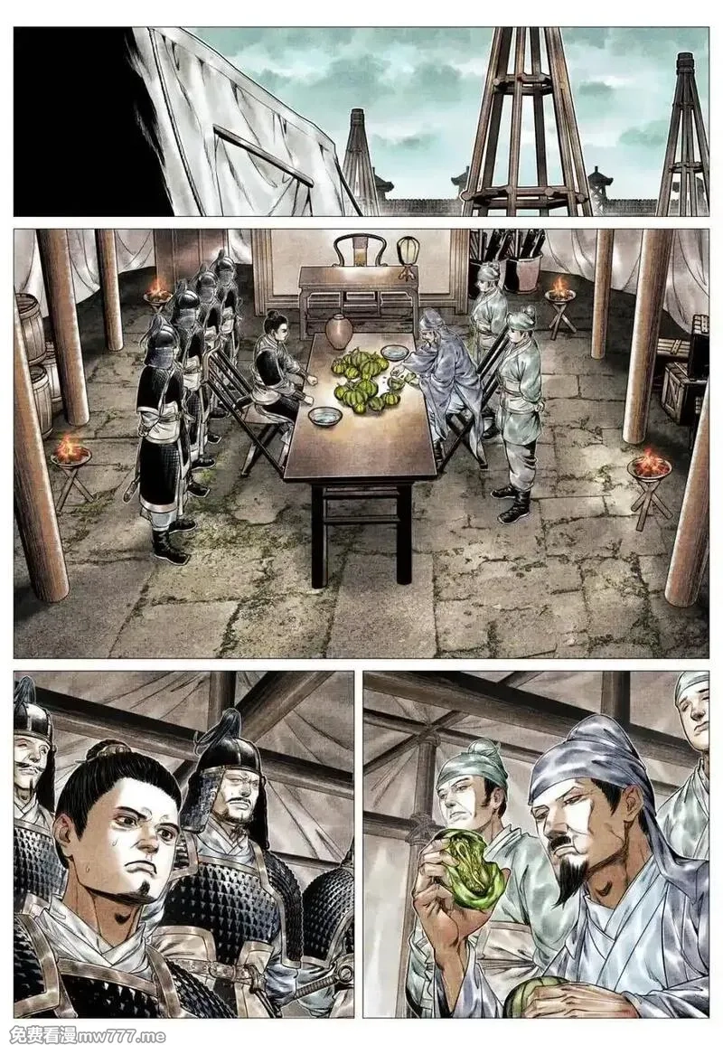 绍宋,第159话 155 似玄似黄,第2张