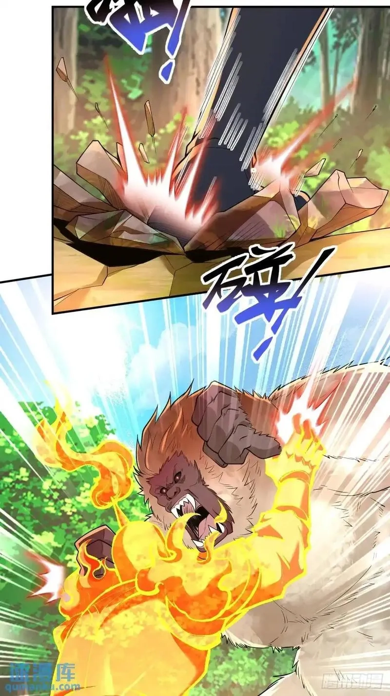 我靠吐槽成体修大佬,第31话 英雄救美,第8张