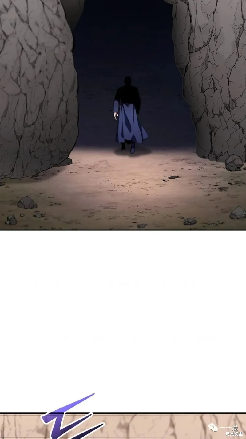 毒龍:修羅傳說,第132话,第107张