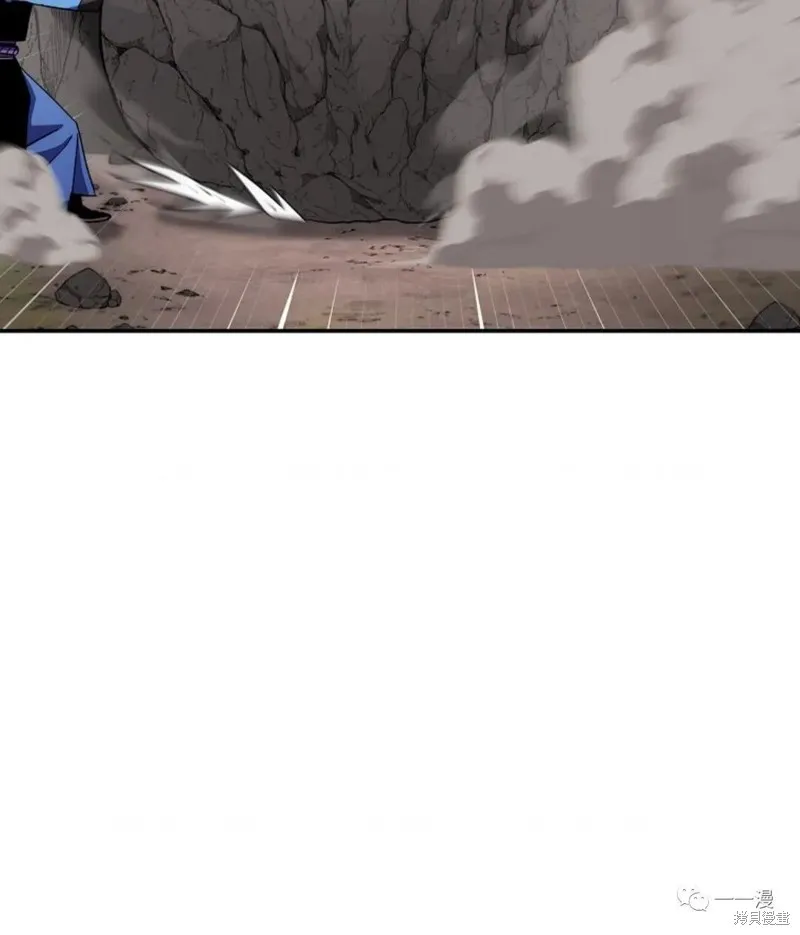 毒龍:修羅傳說,第132话,第110张