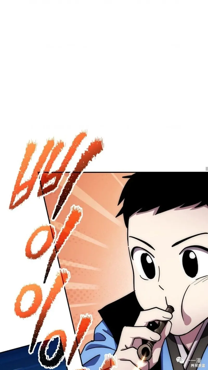 毒龍:修羅傳說,第132话,第62张