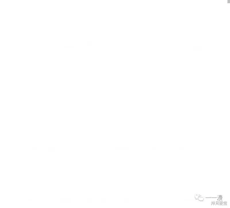 毒龍:修羅傳說,第127话,第41张