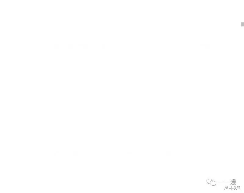 毒龍:修羅傳說,第127话,第96张