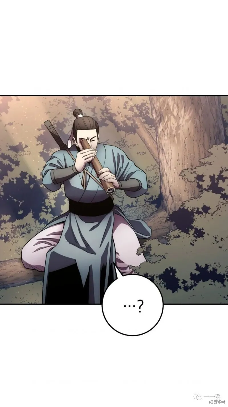毒龍:修羅傳說,第127话,第97张