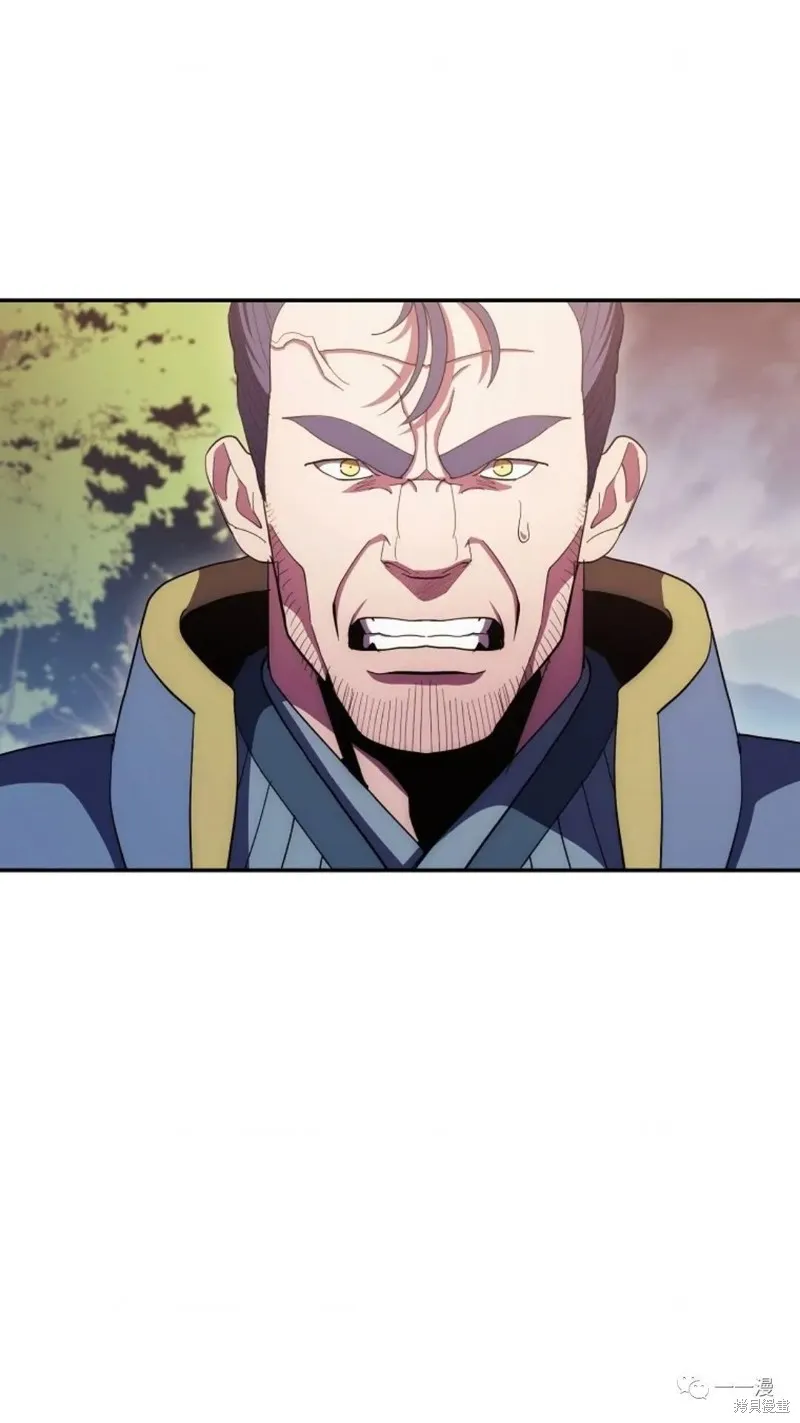 毒龍:修羅傳說,第117话,第1张