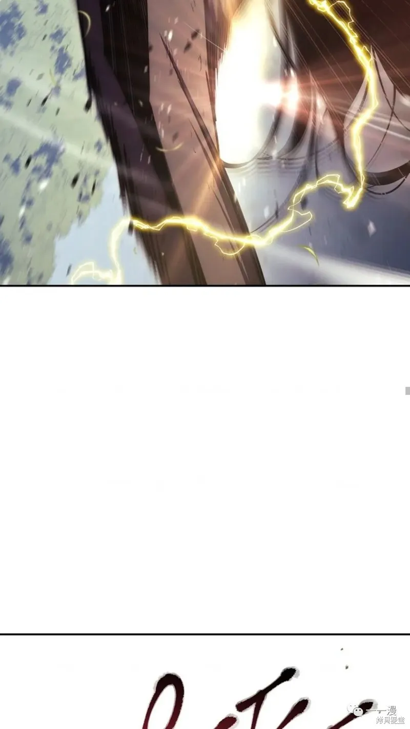 毒龍:修羅傳說,第117话,第33张