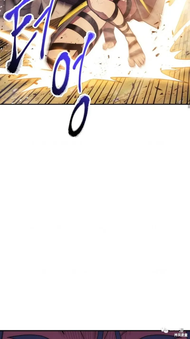 毒龍:修羅傳說,第117话,第35张