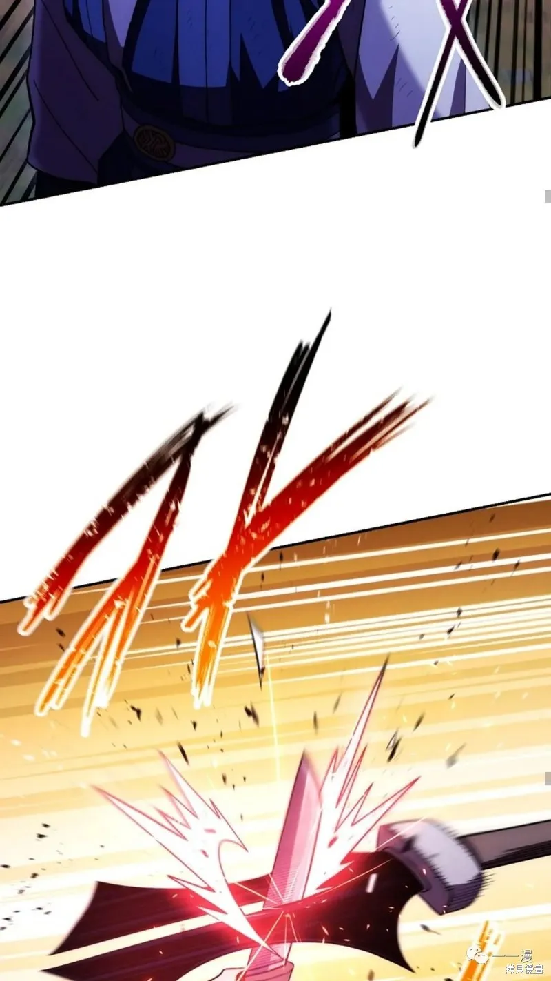 毒龍:修羅傳說,第118话,第45张