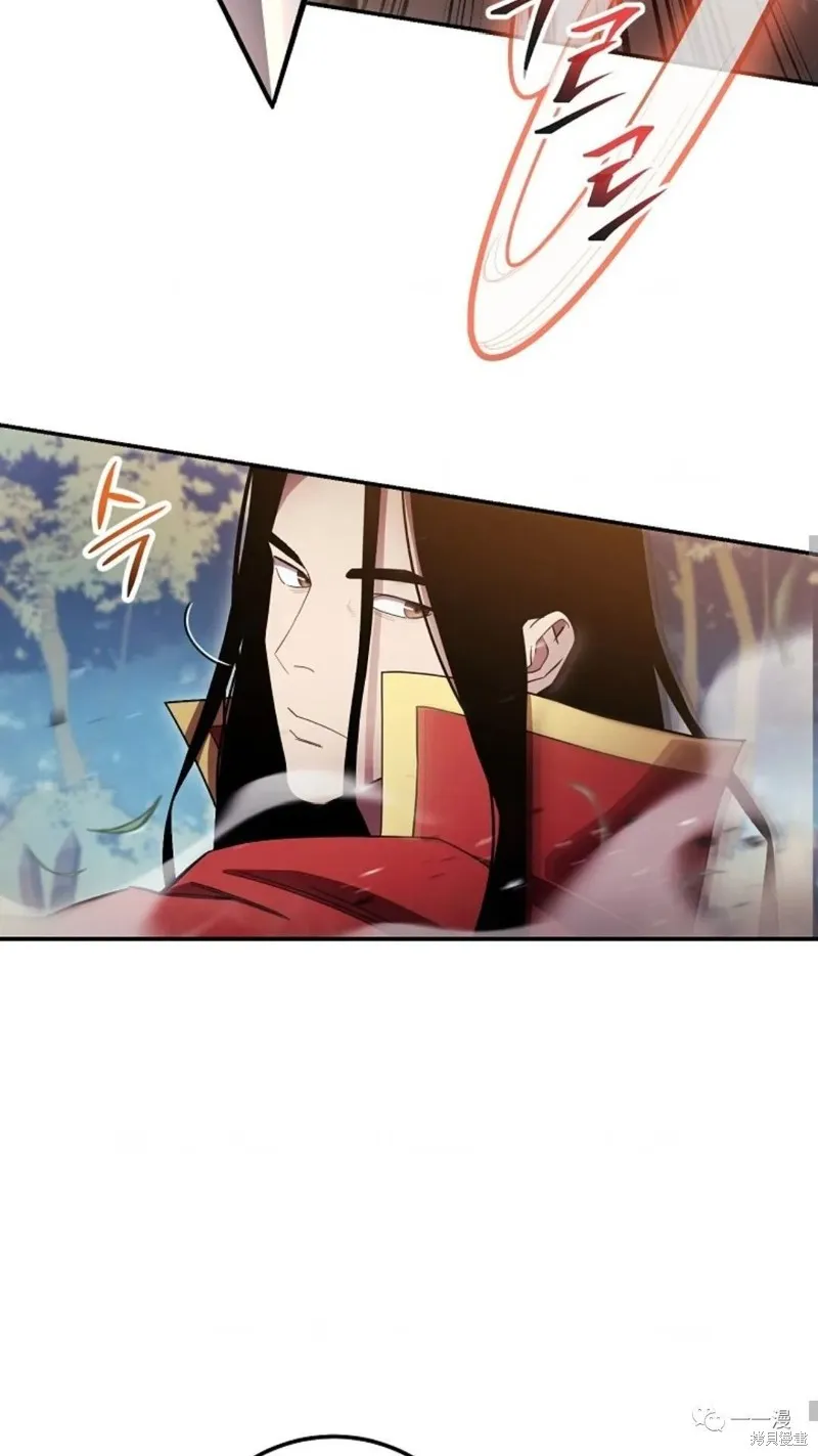 毒龍:修羅傳說,第123话,第39张