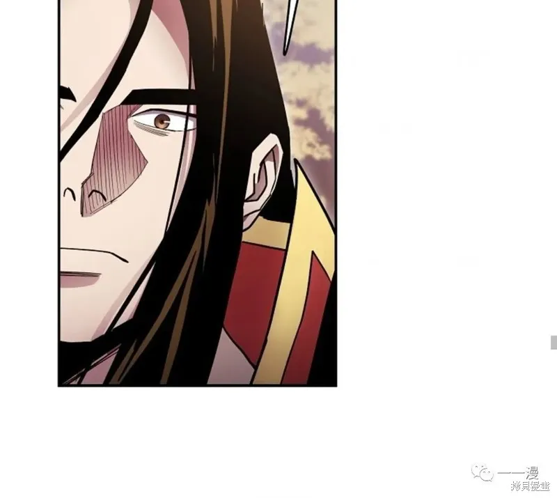 毒龍:修羅傳說,第123话,第42张