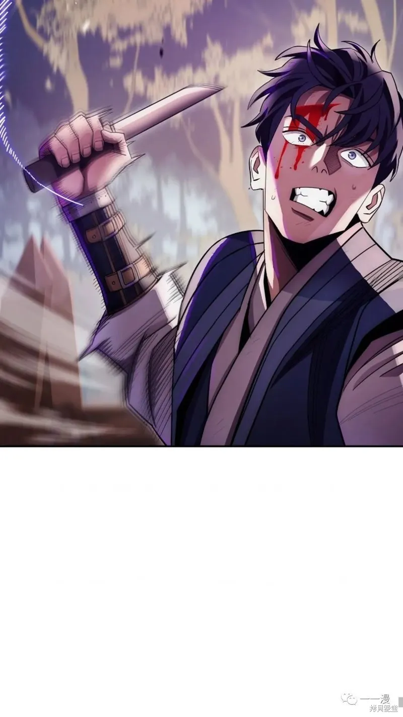 毒龍:修羅傳說,第123话,第49张