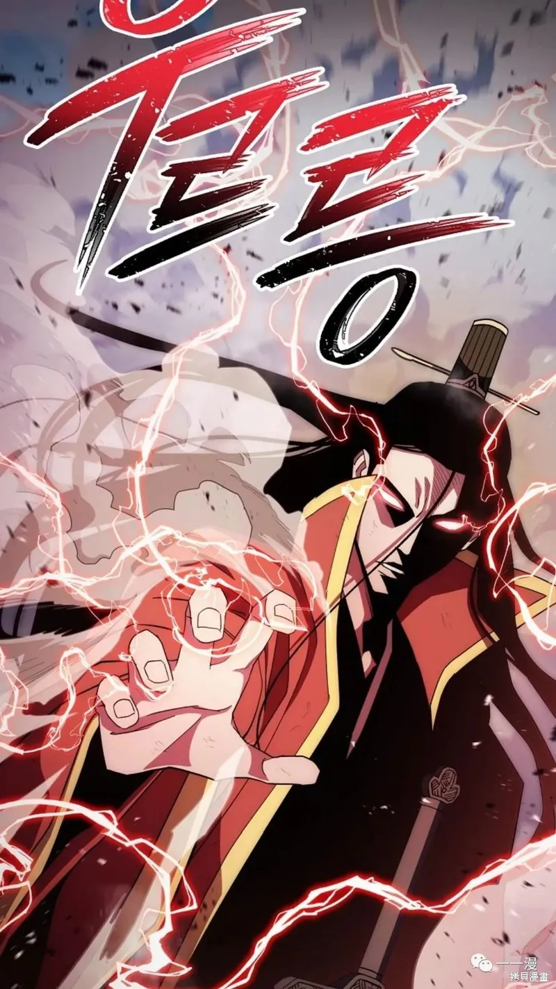 毒龍:修羅傳說,第123话,第58张