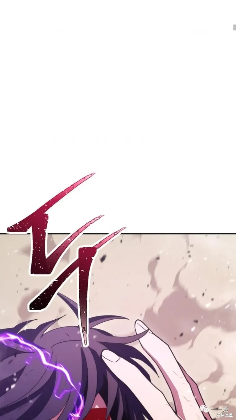 毒龍:修羅傳說,第123话,第67张