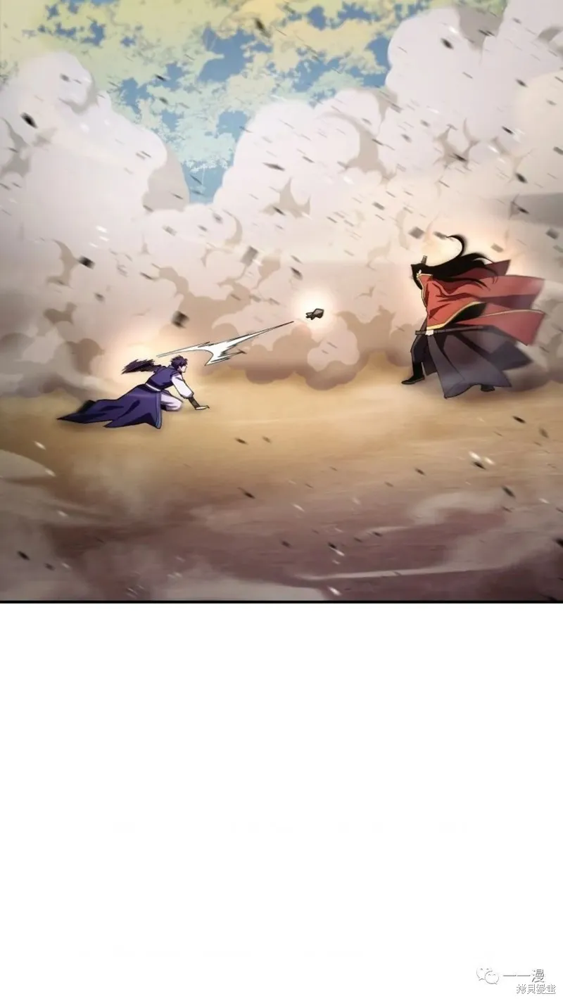毒龍:修羅傳說,第123话,第83张