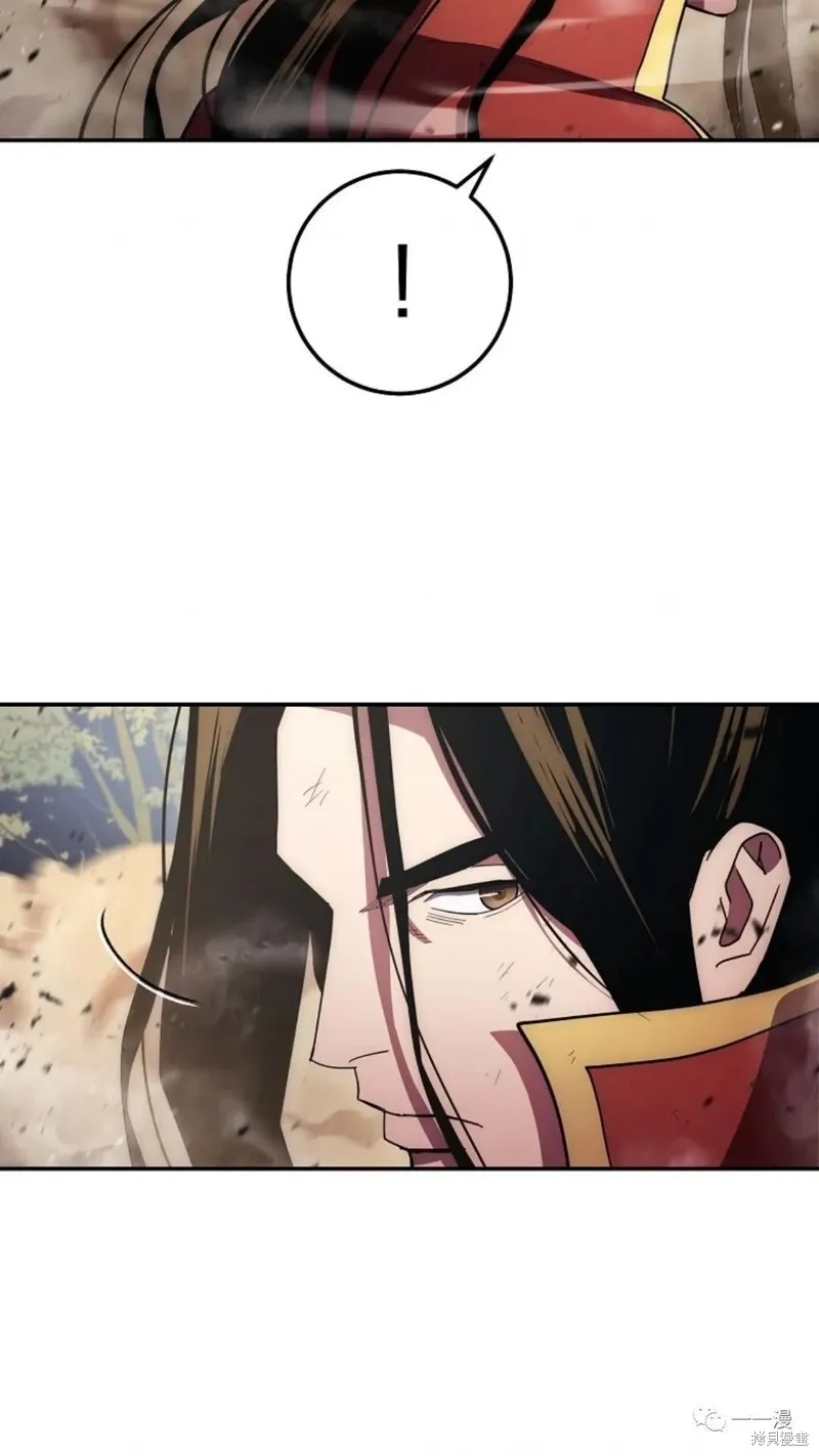 毒龍:修羅傳說,第123话,第96张