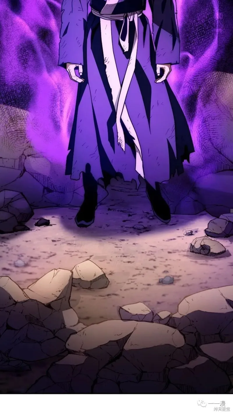 毒龍:修羅傳說,第133话,第40张