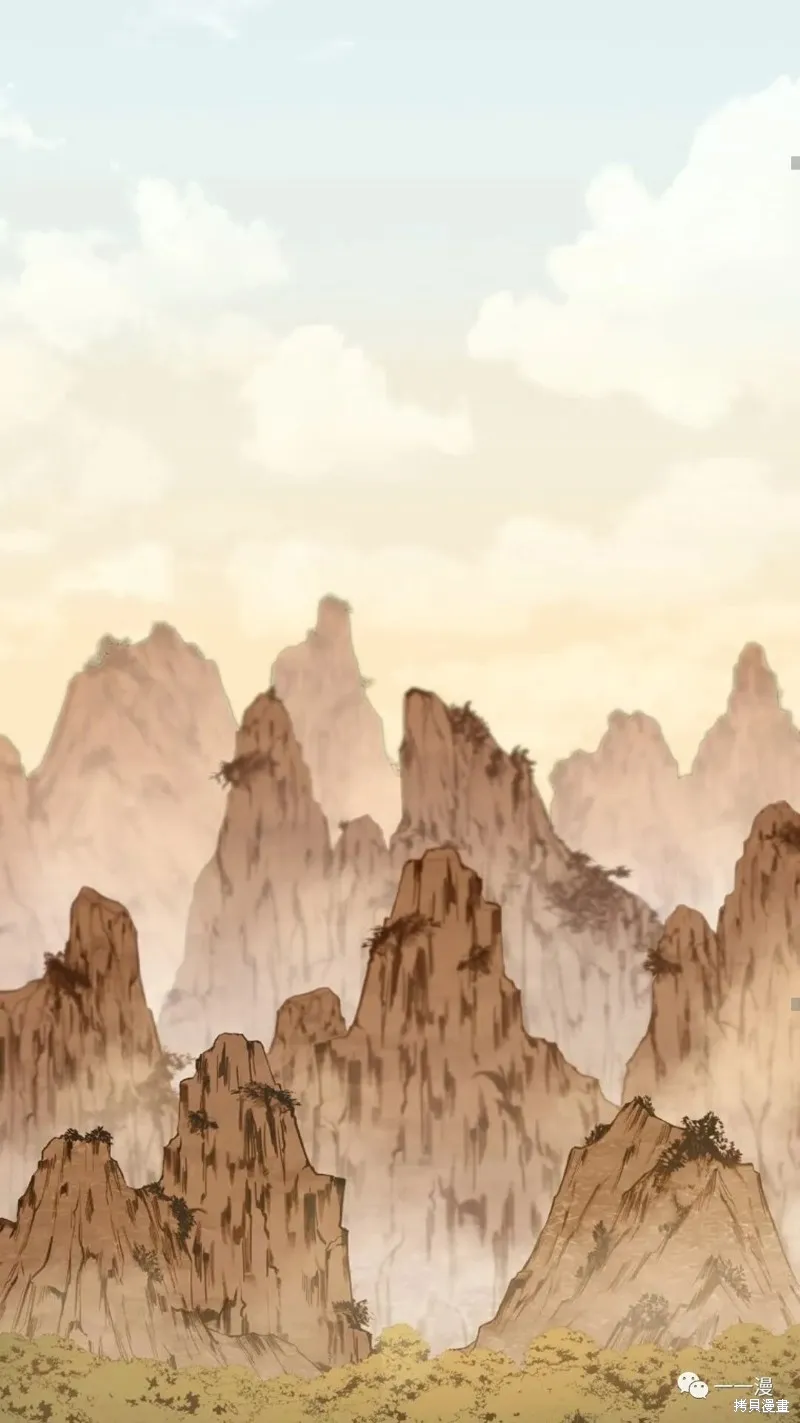 毒龍:修羅傳說,第133话,第80张