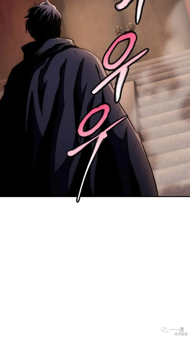 毒龍:修羅傳說,第133话,第85张