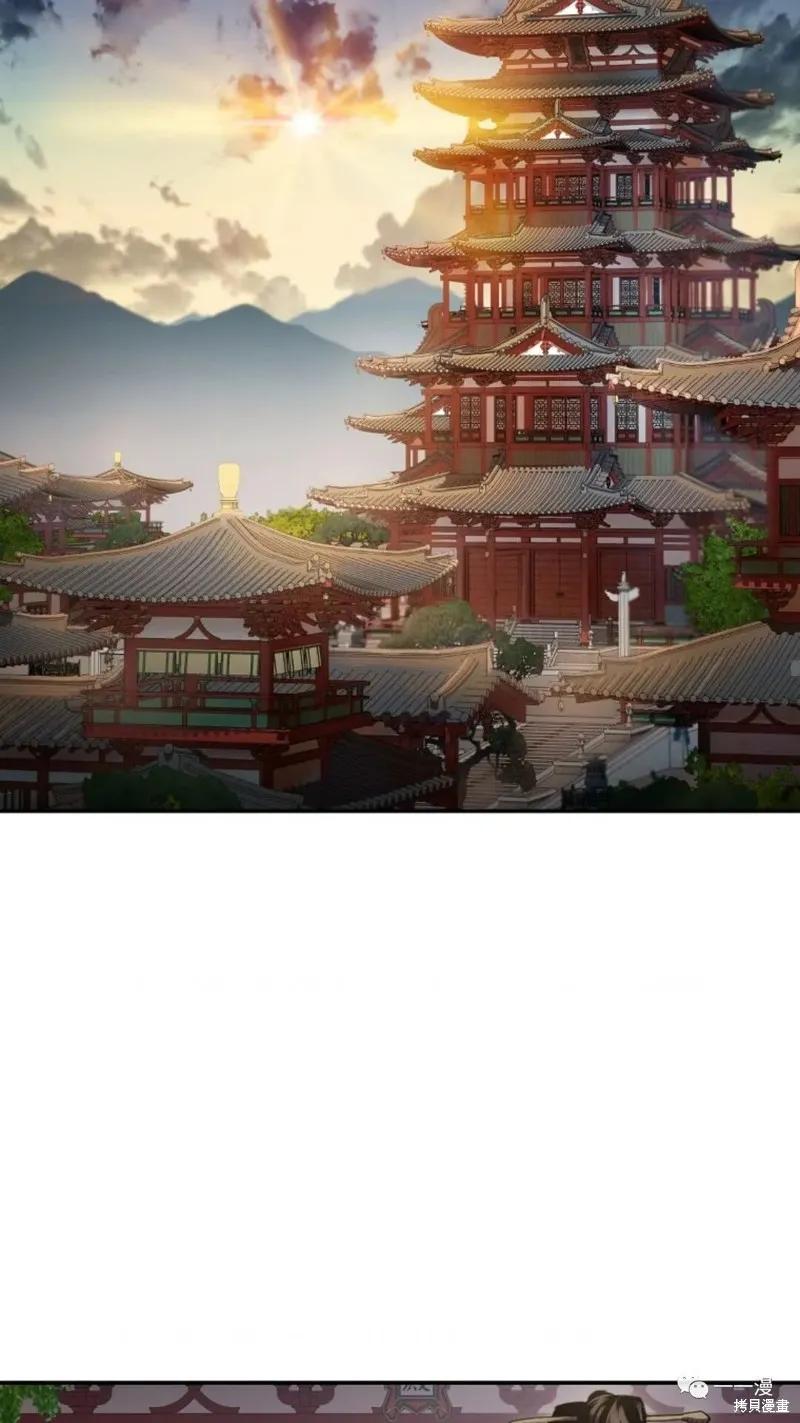 毒龍:修羅傳說,第124话,第23张