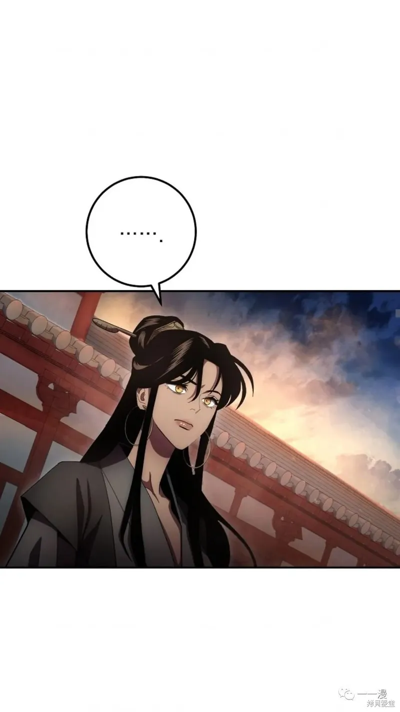 毒龍:修羅傳說,第124话,第49张