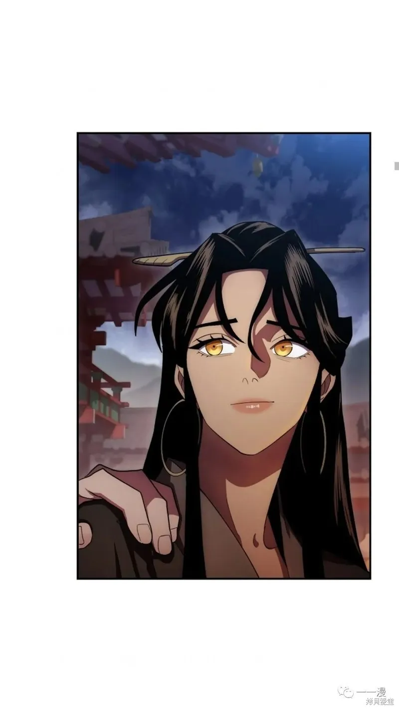 毒龍:修羅傳說,第124话,第83张