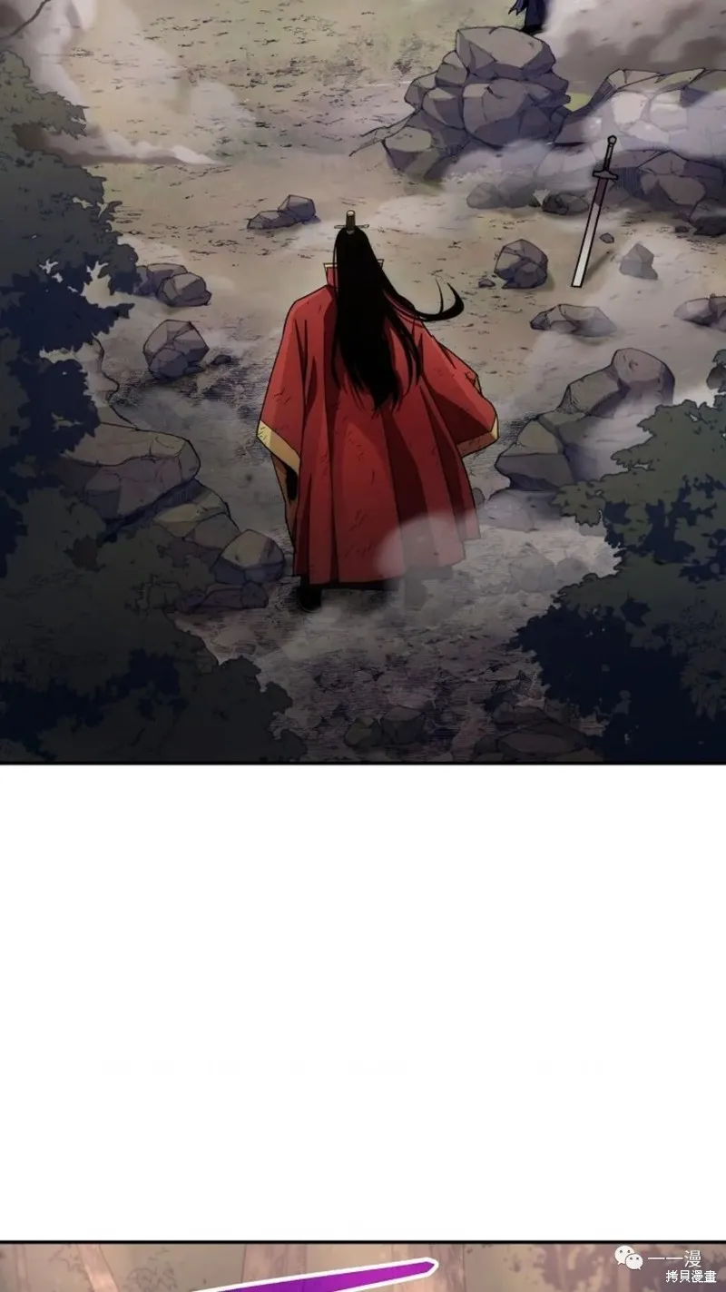 毒龍:修羅傳說,第129话,第2张