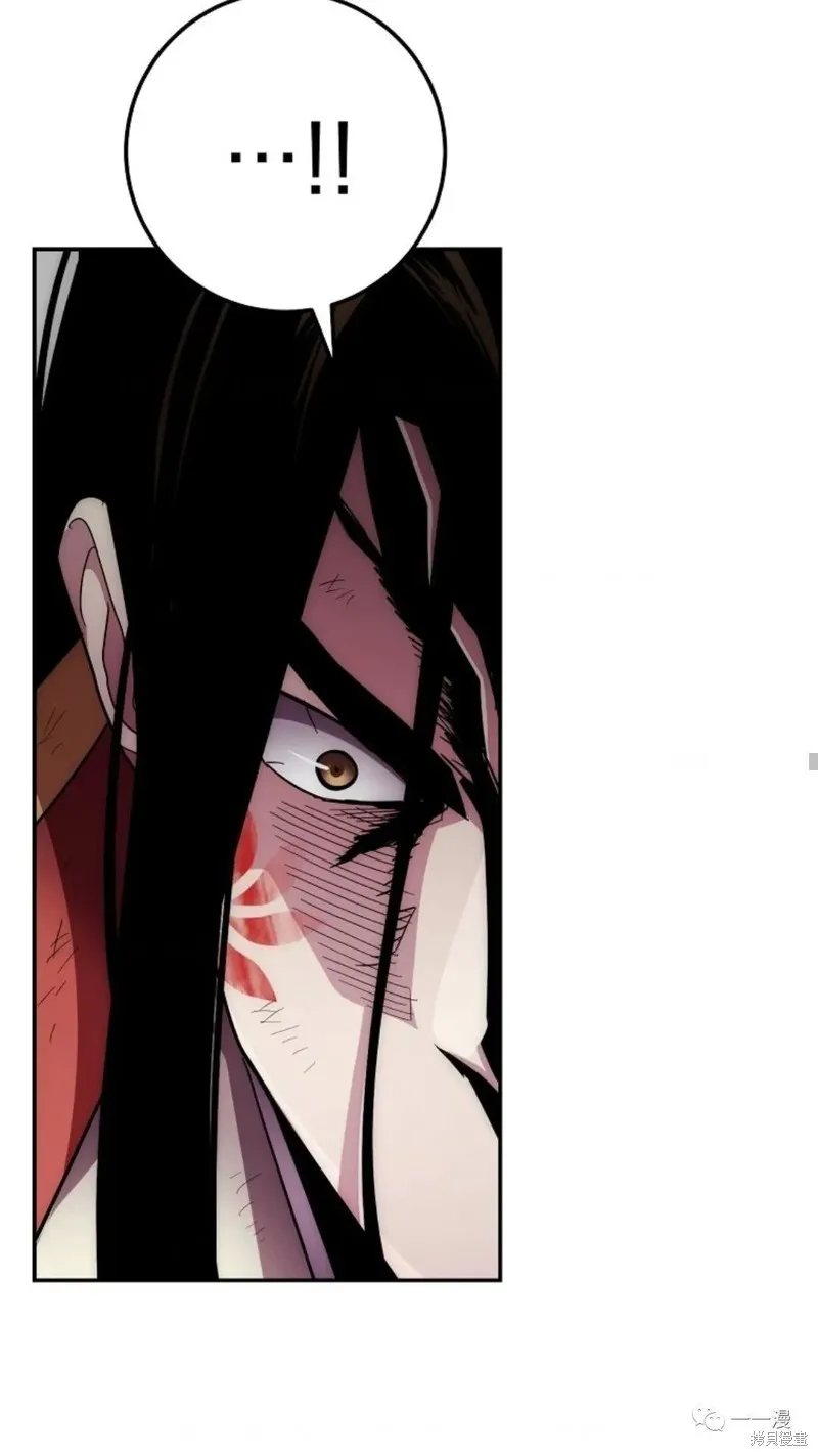 毒龍:修羅傳說,第129话,第40张
