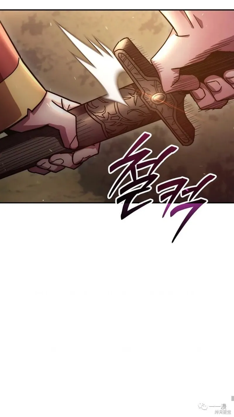 毒龍:修羅傳說,第129话,第89张