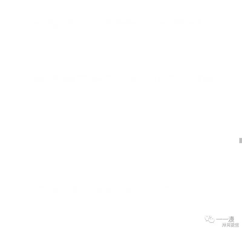 毒龍:修羅傳說,第129话,第92张