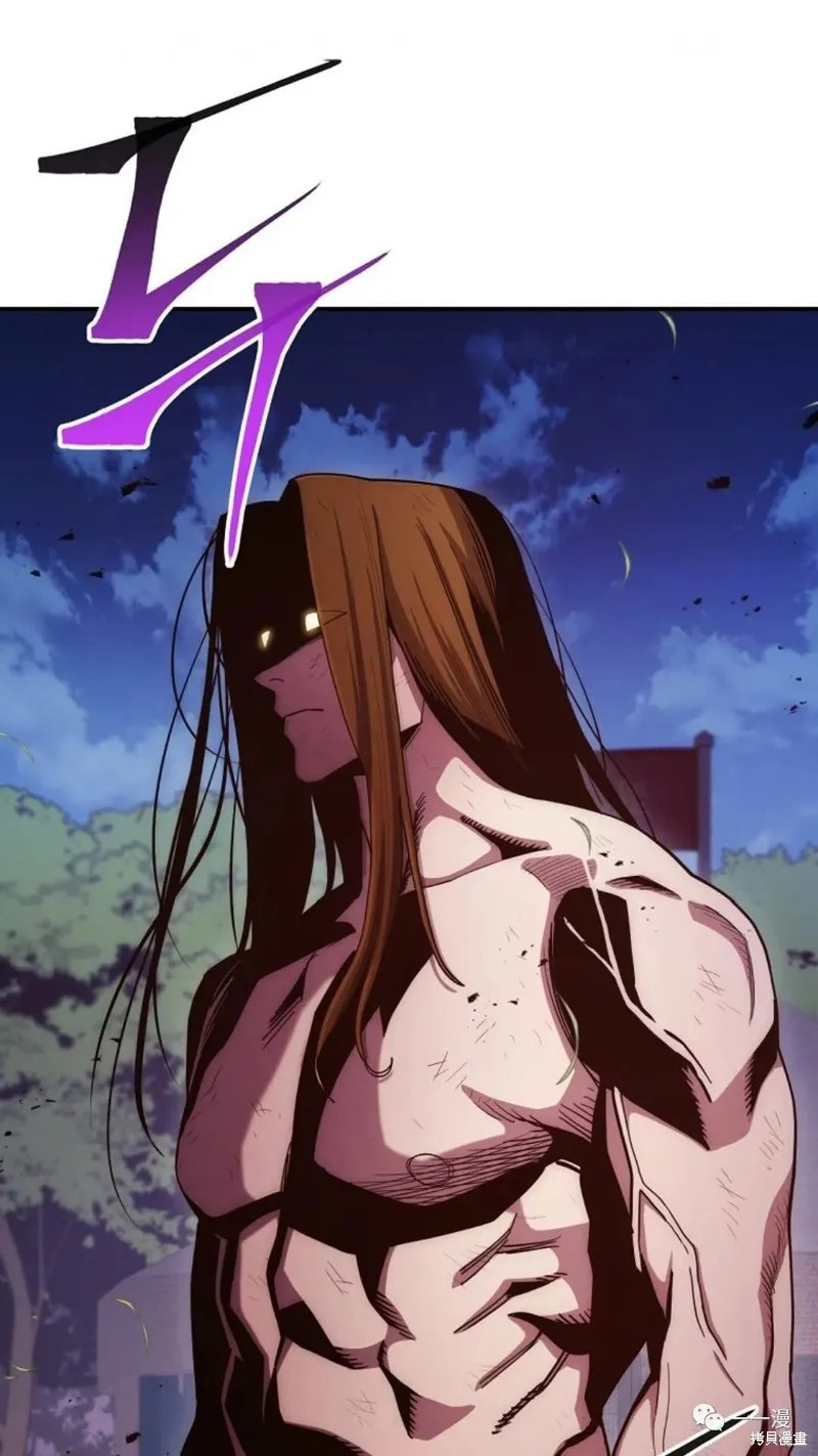 毒龍:修羅傳說,第121话,第105张