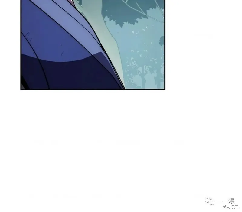 毒龍:修羅傳說,第121话,第21张