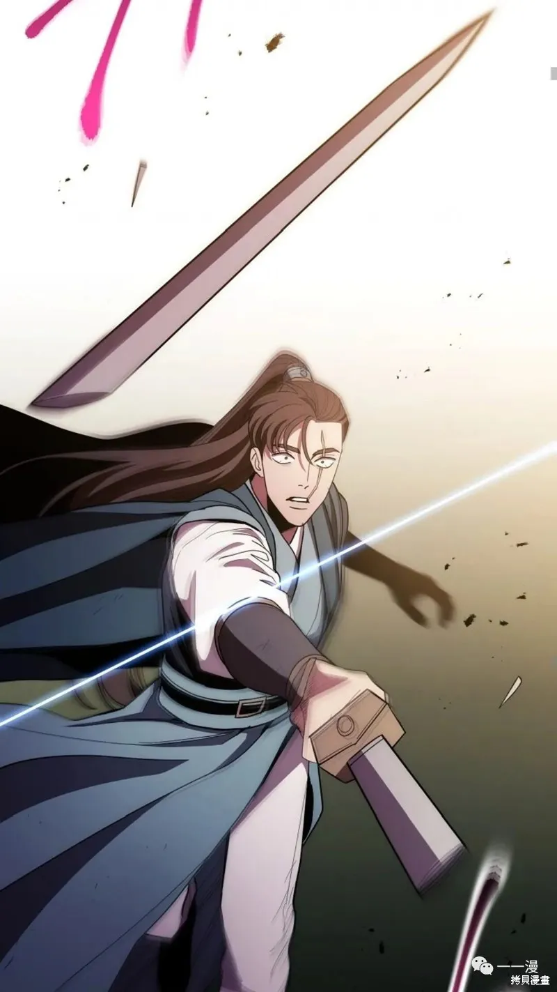 毒龍:修羅傳說,第121话,第51张