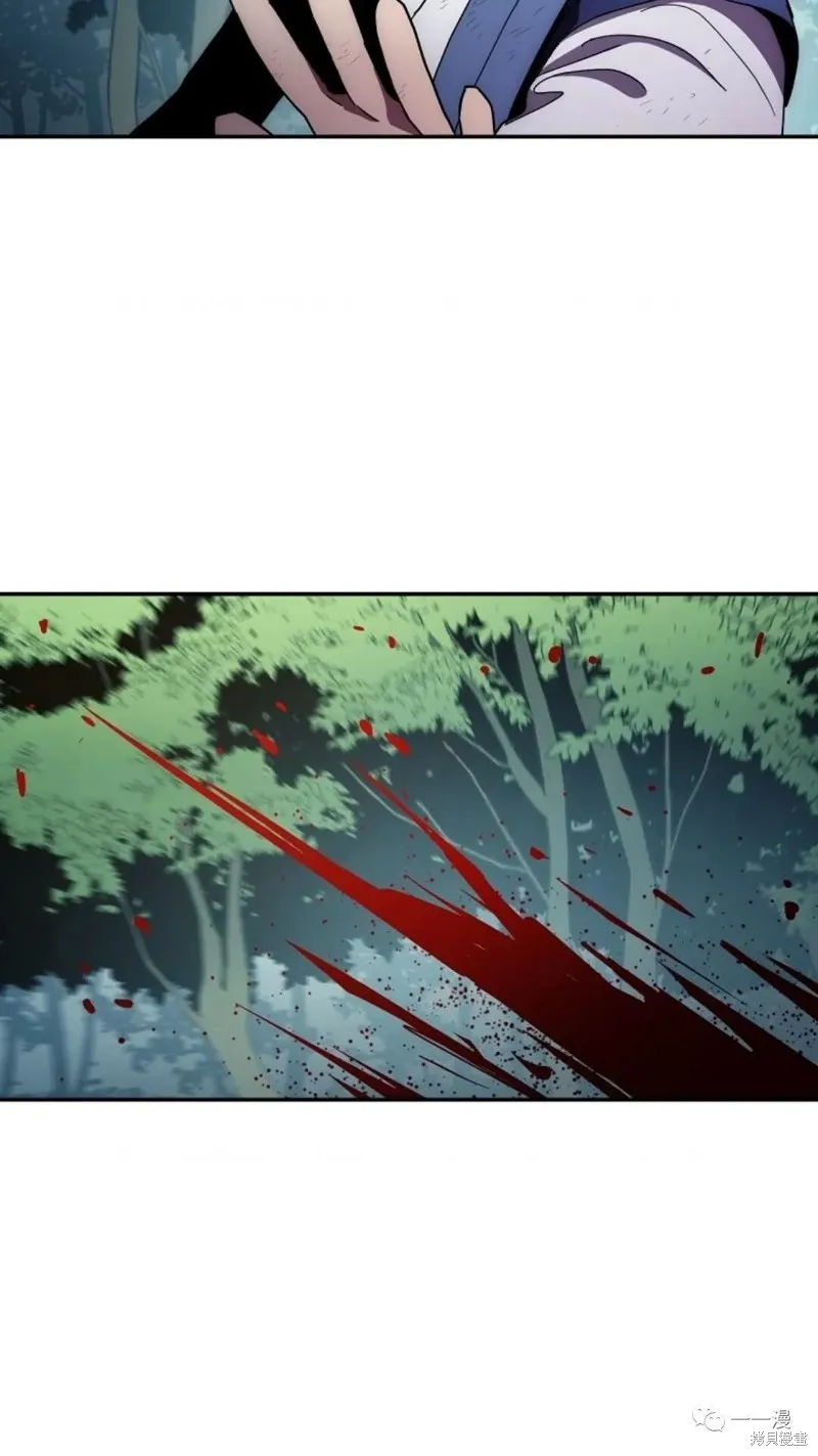 毒龍:修羅傳說,第121话,第73张