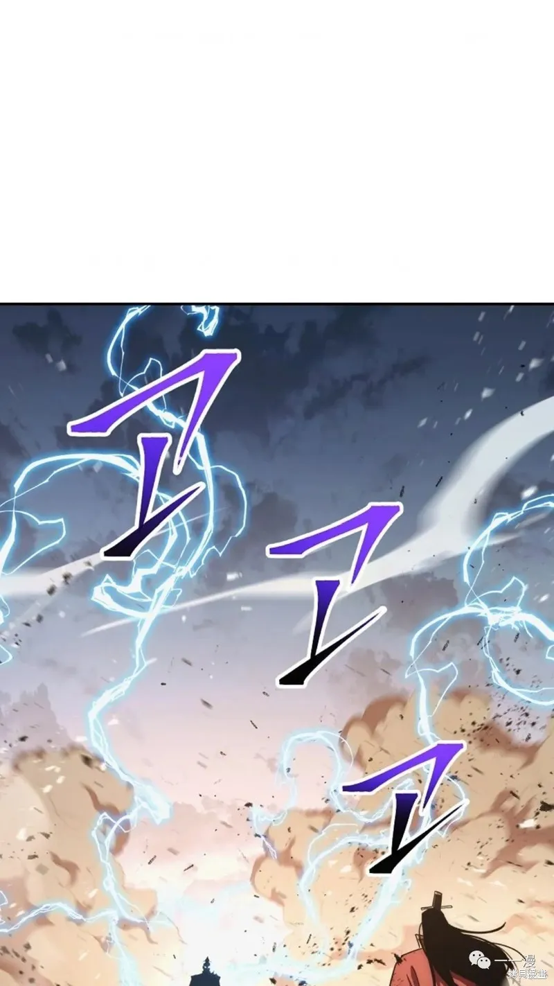 毒龍:修羅傳說,第115话,第1张