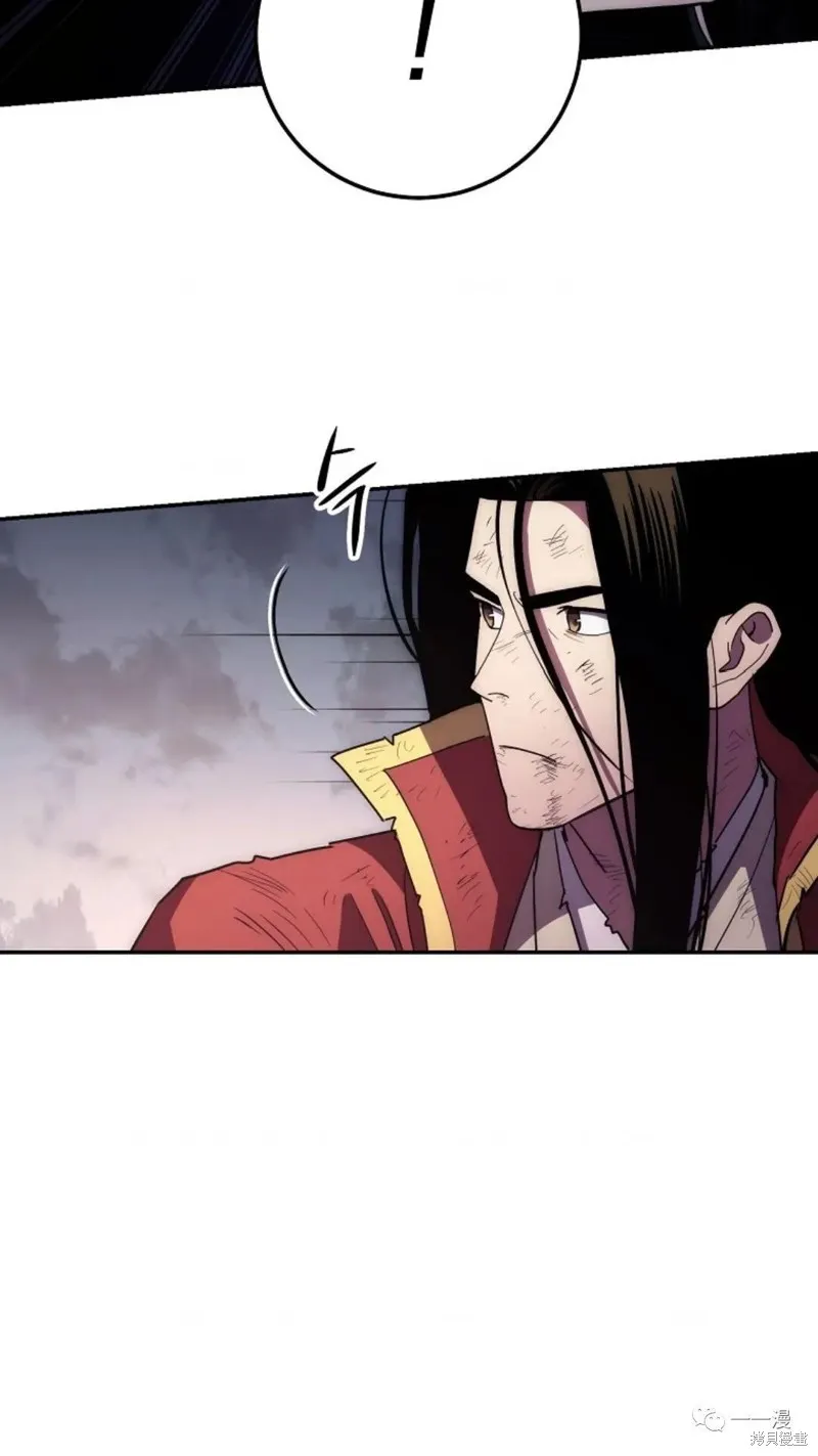 毒龍:修羅傳說,第115话,第101张