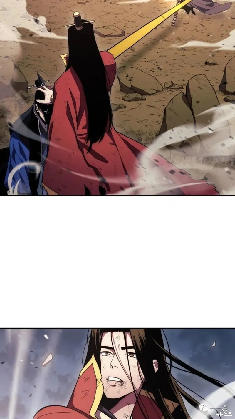 毒龍:修羅傳說,第115话,第105张