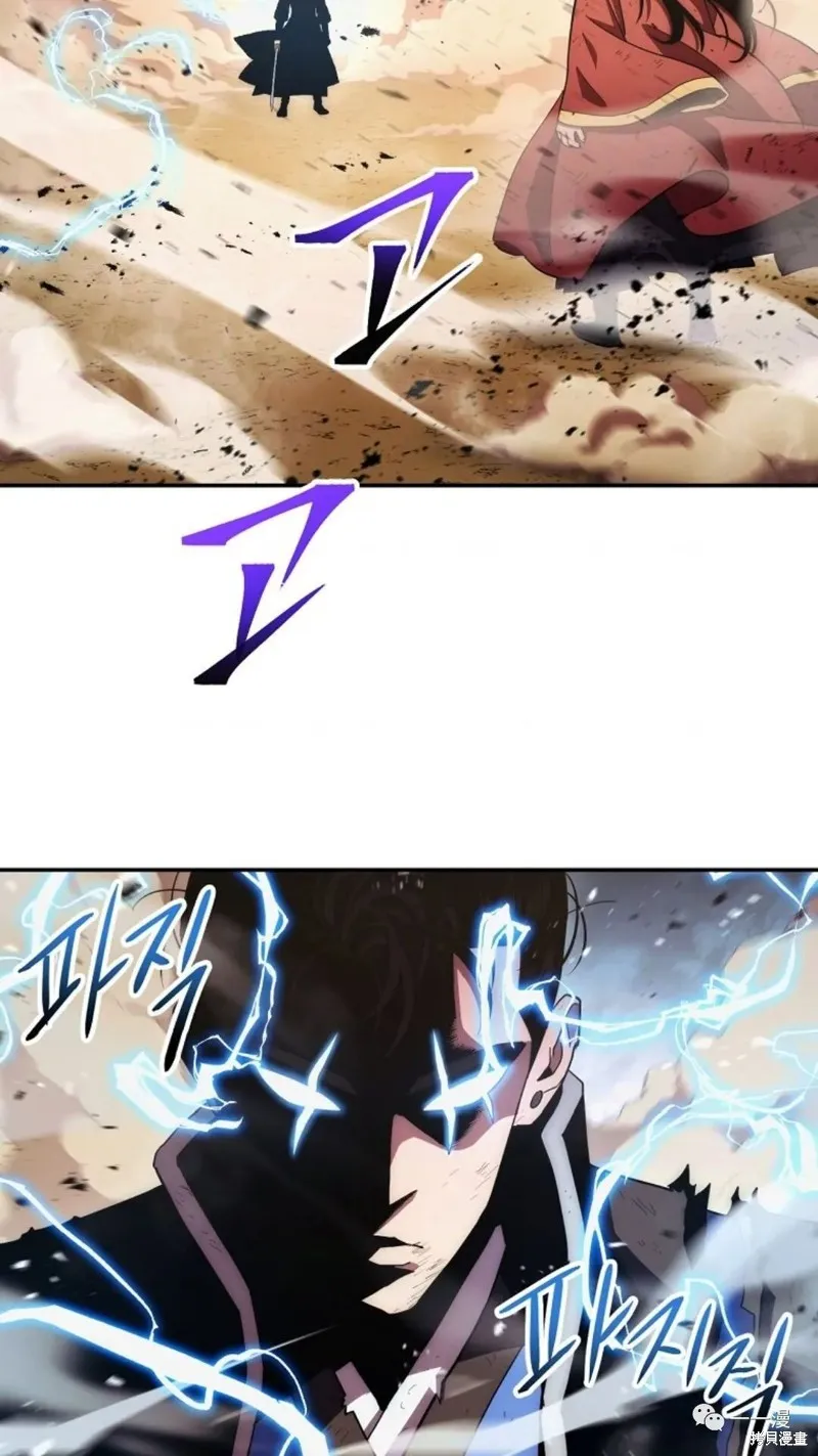 毒龍:修羅傳說,第115话,第2张