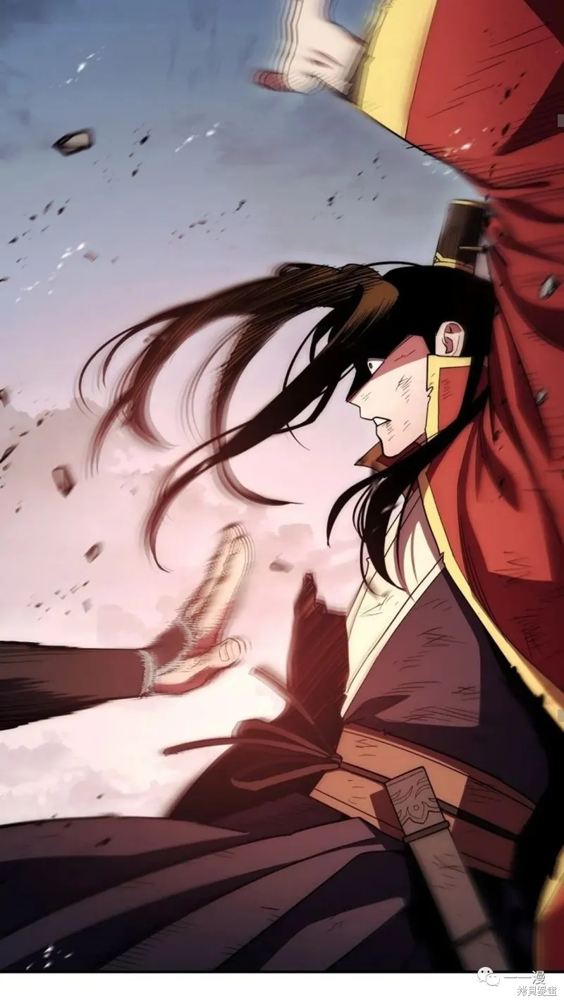 毒龍:修羅傳說,第115话,第24张